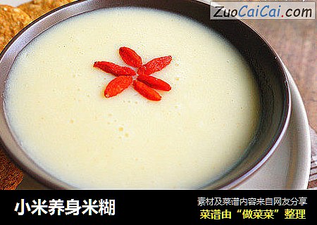 小米养身米糊