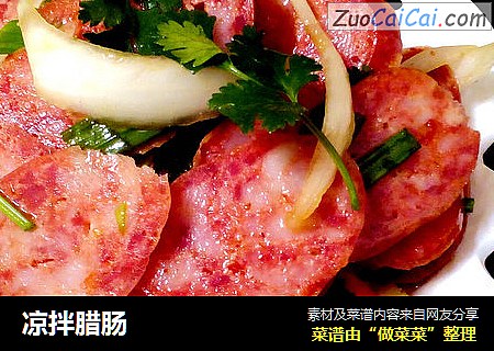 凉拌腊肠