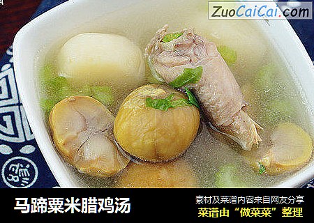 马蹄粟米腊鸡汤