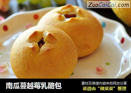 南瓜蔓越莓乳酪包