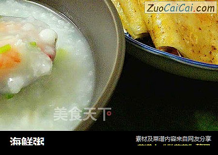 海鲜粥