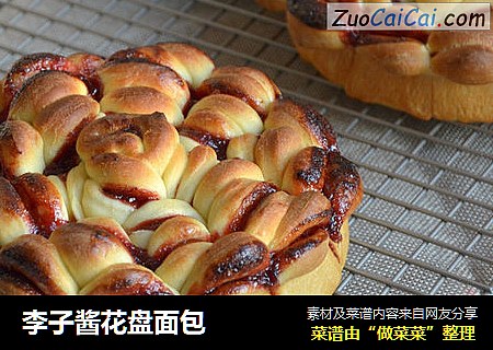 李子酱花盘面包