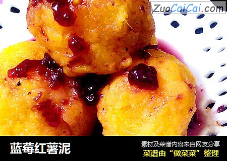 蓝莓红薯泥