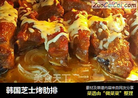 韩国芝士烤肋排