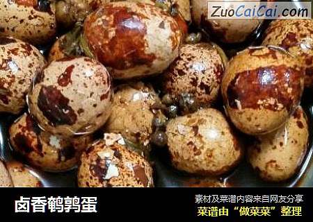卤香鹌鹑蛋