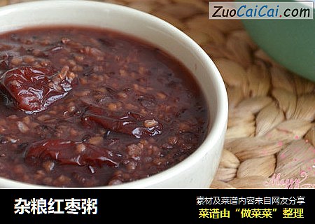 杂粮红枣粥