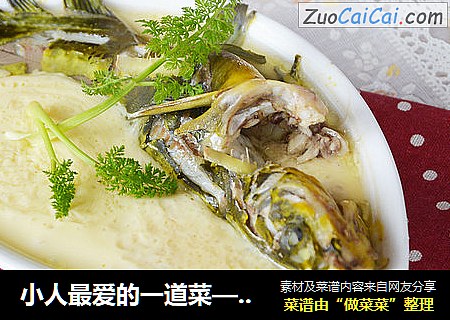 小人最爱的一道菜——昂刺鱼蒸蛋羹