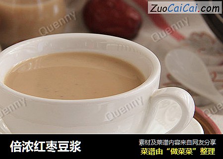 倍浓红枣豆浆