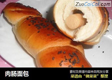 肉肠面包