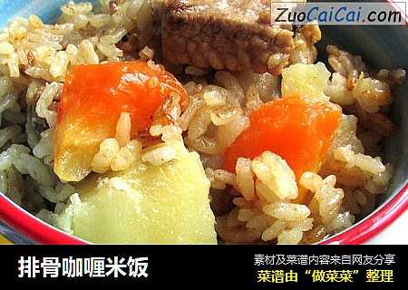 排骨咖喱米饭