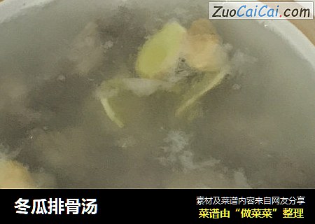 冬瓜排骨汤