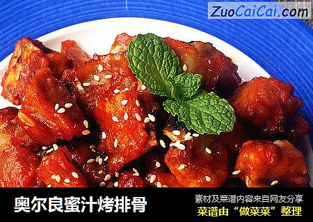 奥尔良蜜汁烤排骨