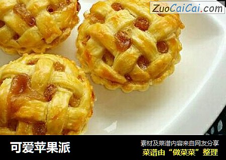可爱苹果派