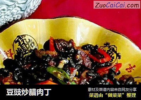 豆豉炒腊肉丁