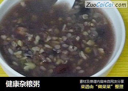 健康杂粮粥