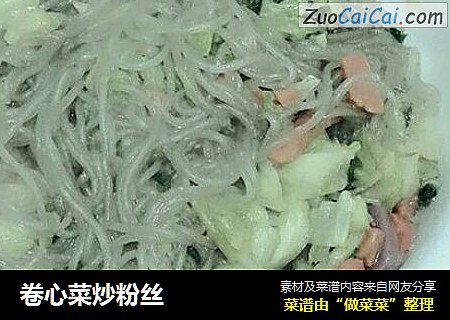卷心菜炒粉丝