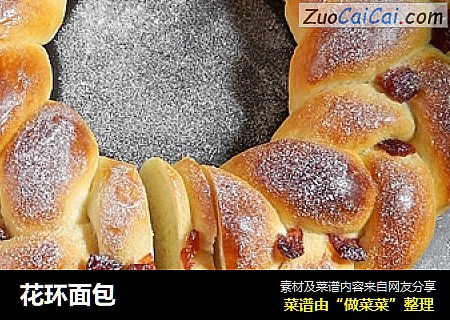 花环面包