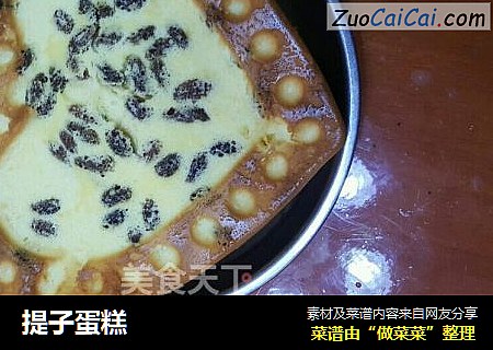 提子蛋糕