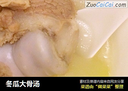 冬瓜大骨汤