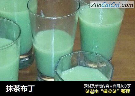 抹茶布丁