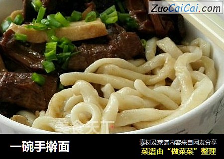 一碗手擀面