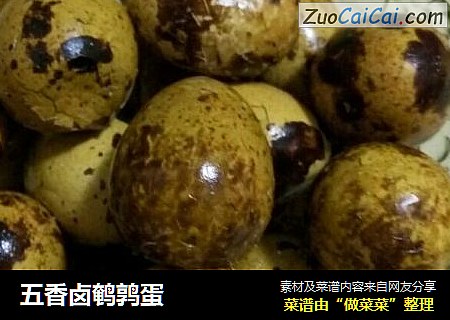 五香卤鹌鹑蛋