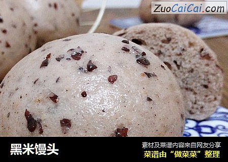 黑米馒头