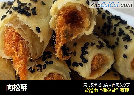 肉松酥
