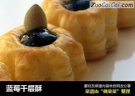 蓝莓千层酥