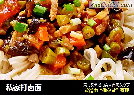 私家打卤面