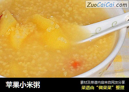 苹果小米粥