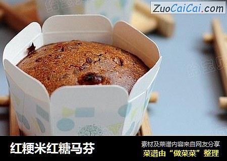 红粳米红糖马芬