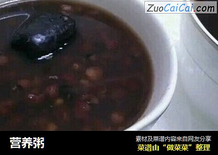 营养粥