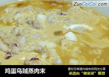 鸡蛋乌贼蒸肉末