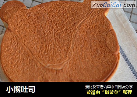小熊吐司