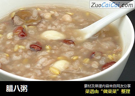 腊八粥