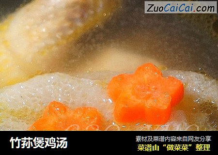竹荪煲鸡汤