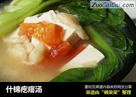 什锦疙瘩汤