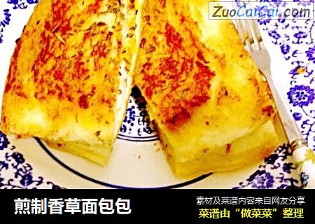 煎制香草面包包