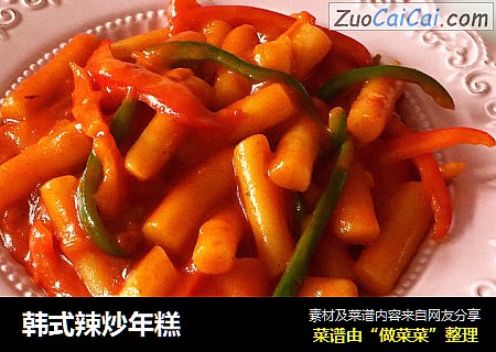 韩式辣炒年糕