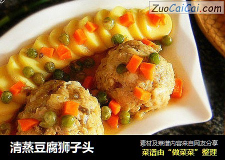 清蒸豆腐狮子头