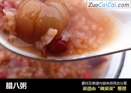 腊八粥