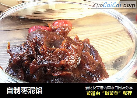 自制枣泥馅