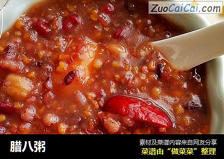 腊八粥