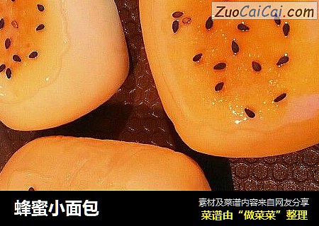 蜂蜜小面包