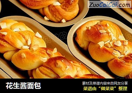 花生酱面包