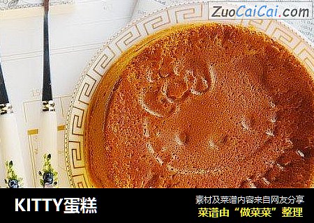 KITTY蛋糕