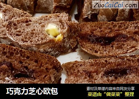 巧克力芝心欧包