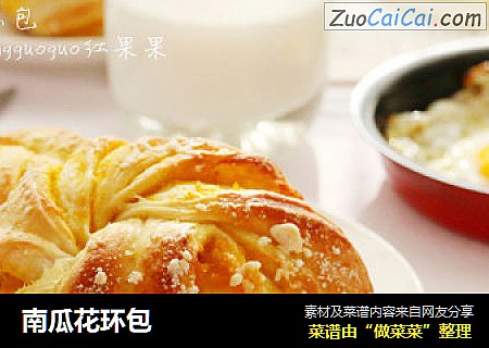 南瓜花环包