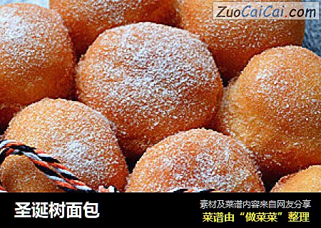 圣诞树面包